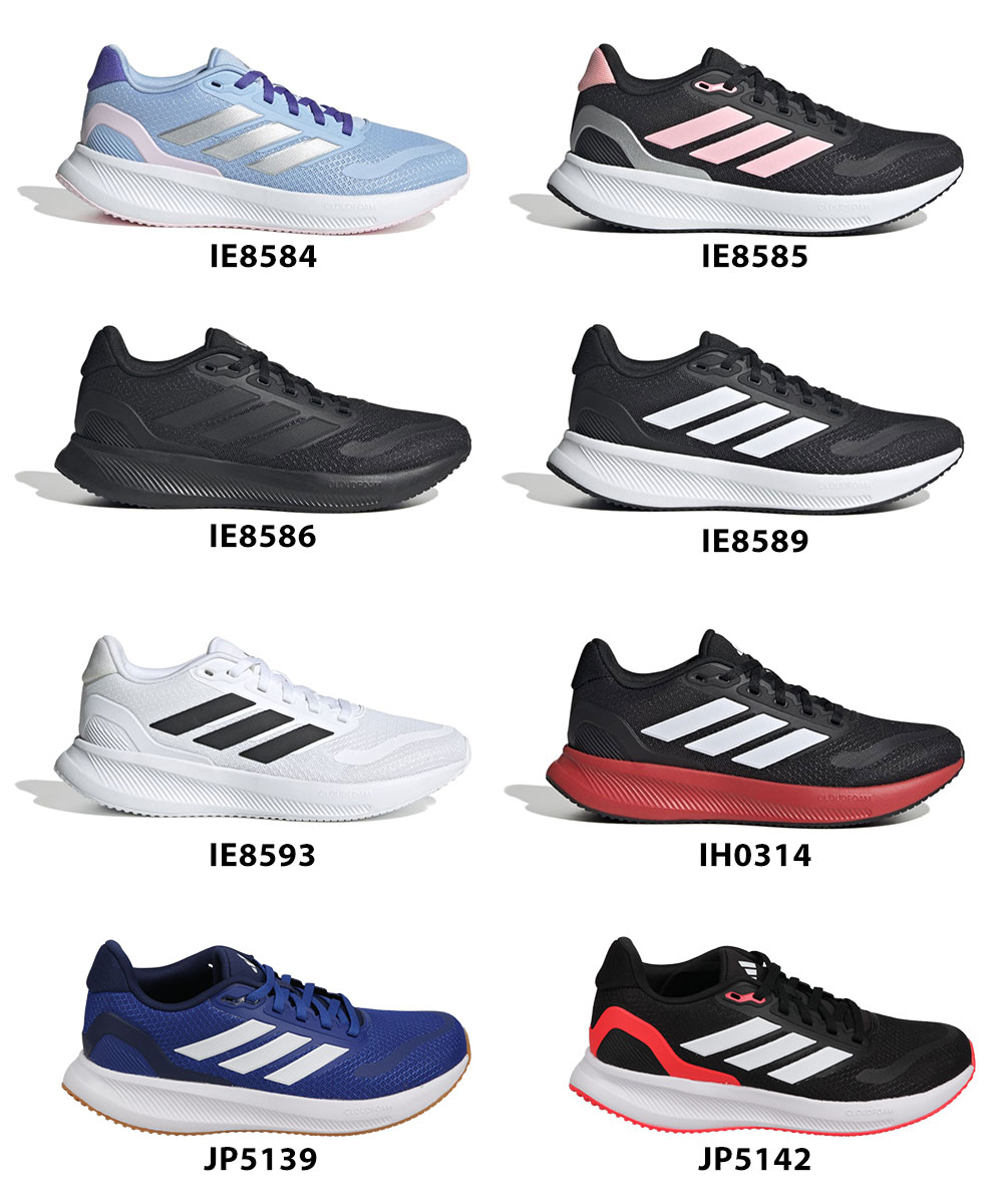 アディダス スニーカー コアファイト 5 ジュニア ローカット シューズ 運動靴 ADIDAS CORE FAITO 5.0 J 22.0〜25.5 | adidas | 20