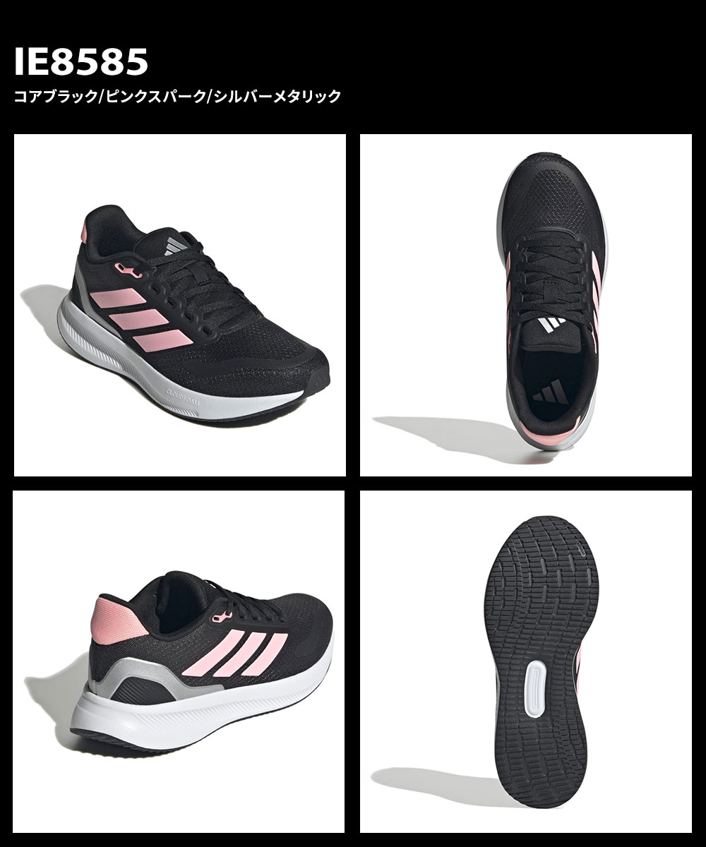 アディダス スニーカー コアファイト 5 ジュニア ローカット シューズ 運動靴 ADIDAS CORE FAITO 5.0 J 22.0〜25.5 | adidas | 12