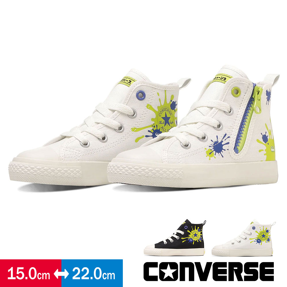 コンバース スニーカー ハイカット キッズ 子供靴 ファスナー 黒 ブラック ホワイト チャイルド オールスター スプラトゥーン3 converse | CONVERSE