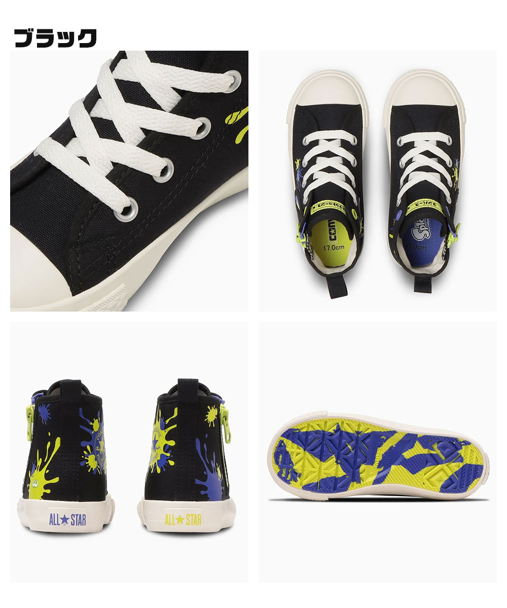 コンバース スニーカー ハイカット キッズ 子供靴 ファスナー 黒 ブラック ホワイト チャイルド オールスター スプラトゥーン3 converse | CONVERSE | 06