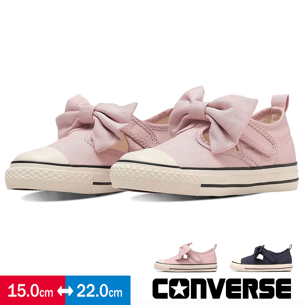 コンバース スリッポン スニーカー 靴 リボン 子供靴 ピンク チャイルド オールスター N RIBBONSTRAP V-1 OX converse