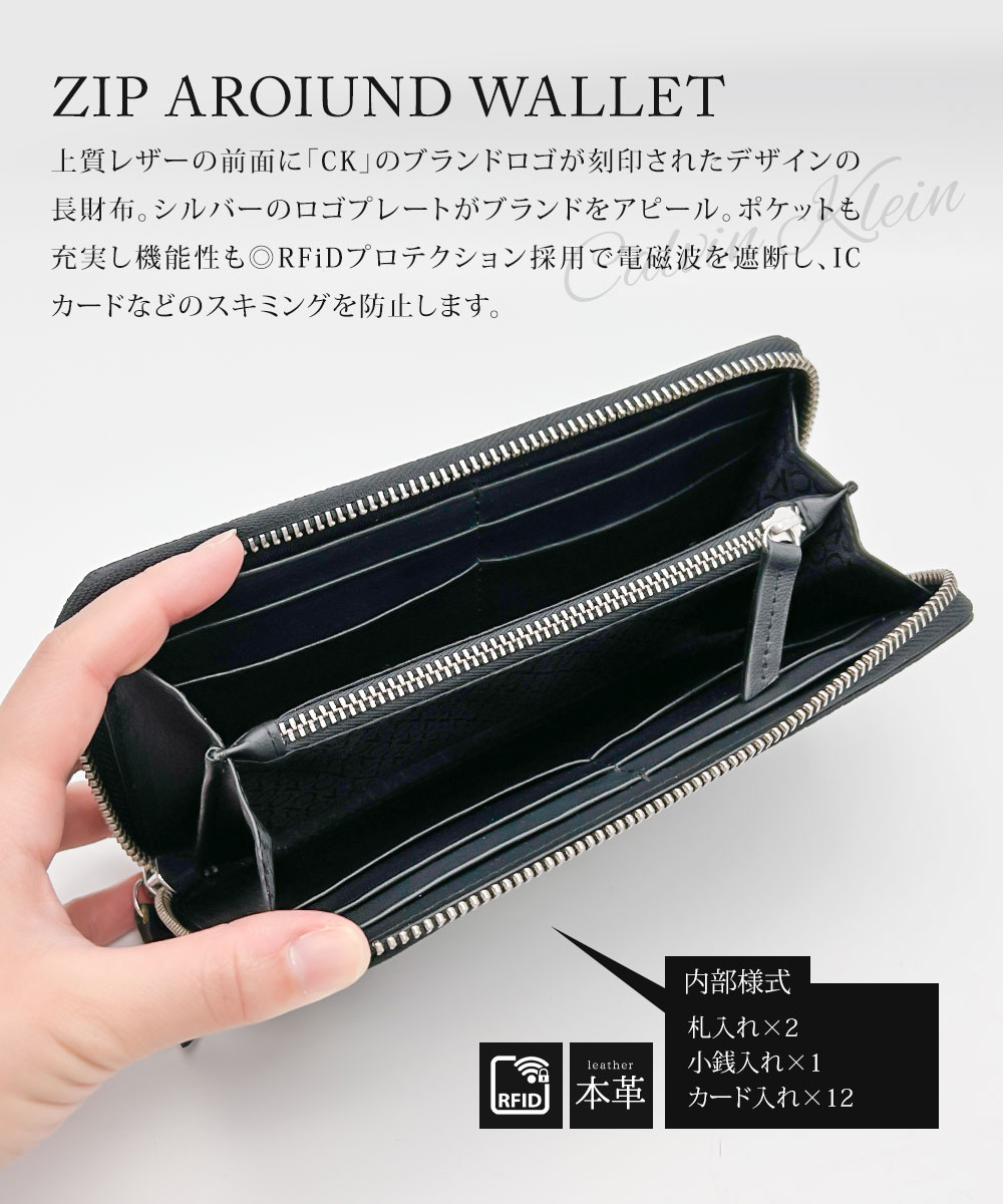 Calvin Klein（カルバン・クライン） 財布 二つ折り メンズ 本革