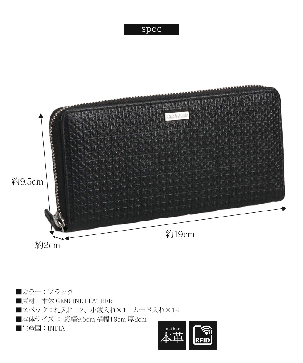 Calvin Klein メンズ長財布の商品一覧｜財布｜ファッション 通販