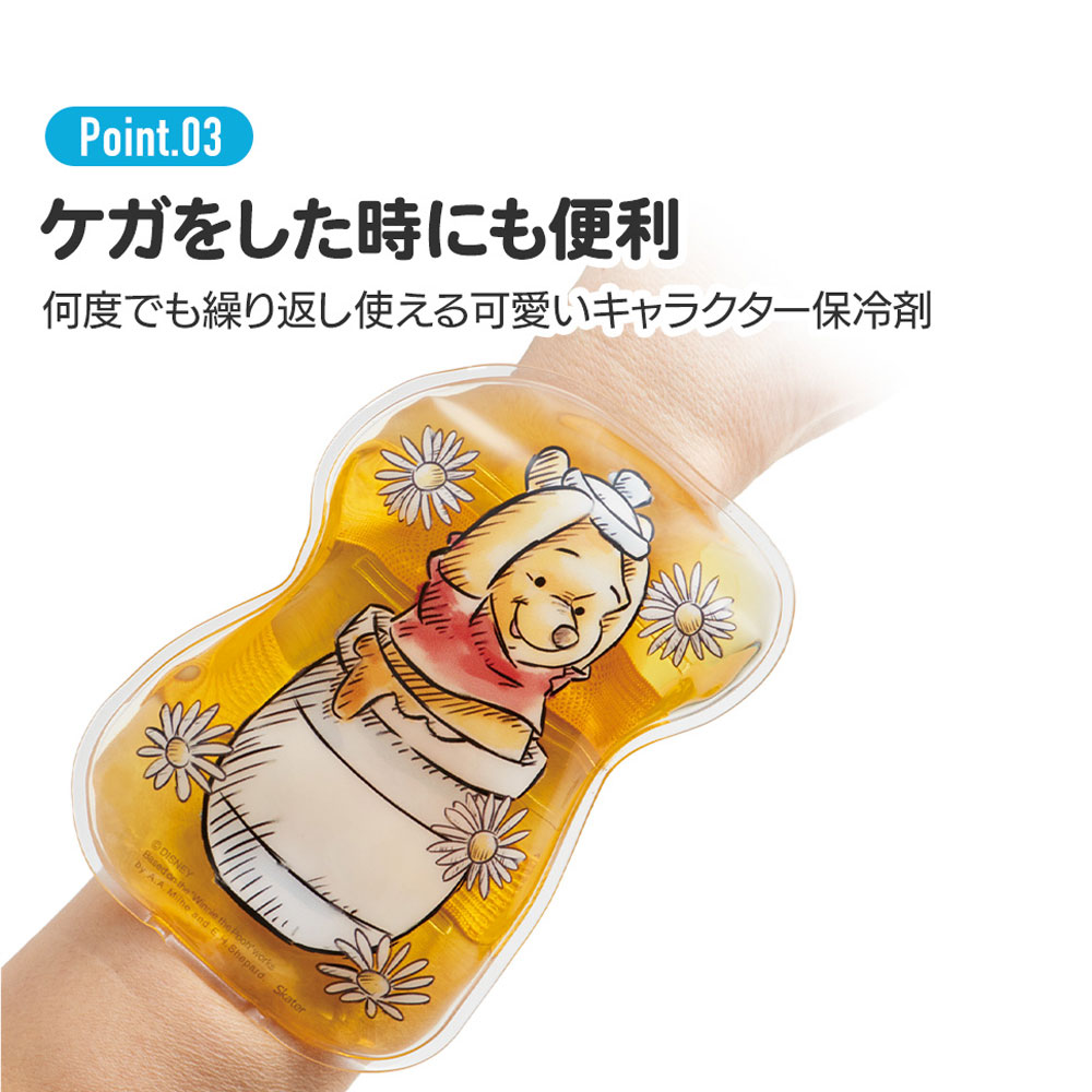 保冷剤 お弁当 ベルト付き 弁当箱 保冷 夏 アイシング アイシング 固定 暑さ対策 ランチベルト 面ファスナー かわいい 遠足 CLBB1 | スケーター | 20