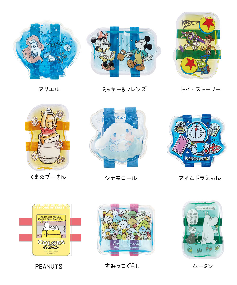 保冷剤 お弁当 ベルト付き 弁当箱 保冷 夏 アイシング アイシング 固定 暑さ対策 ランチベルト 面ファスナー かわいい 遠足 CLBB1 | スケーター | 22