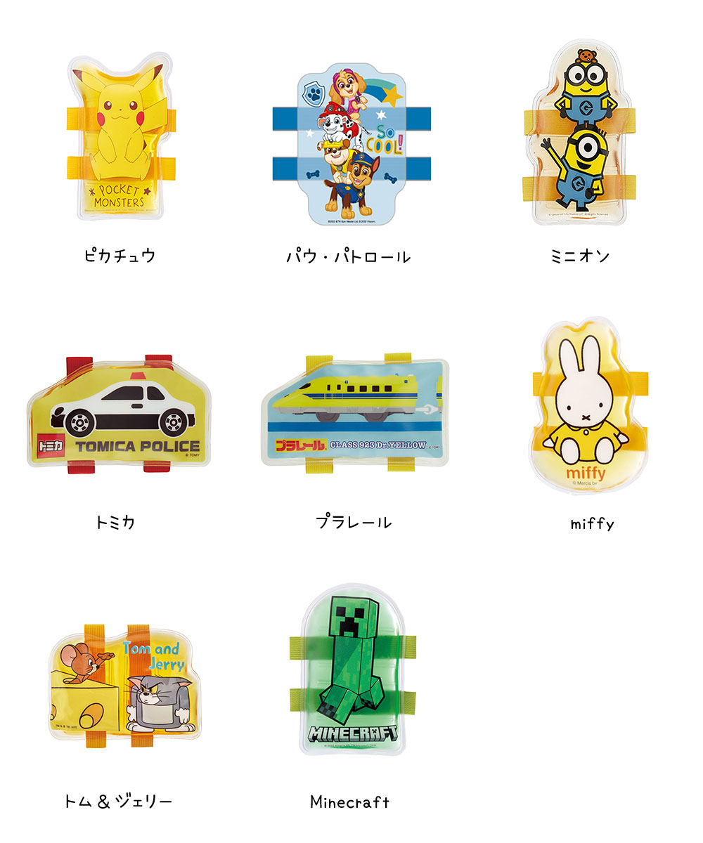 保冷剤 お弁当 ベルト付き 弁当箱 保冷 夏 アイシング アイシング 固定 暑さ対策 ランチベルト 面ファスナー かわいい 遠足 CLBB1 | スケーター | 23