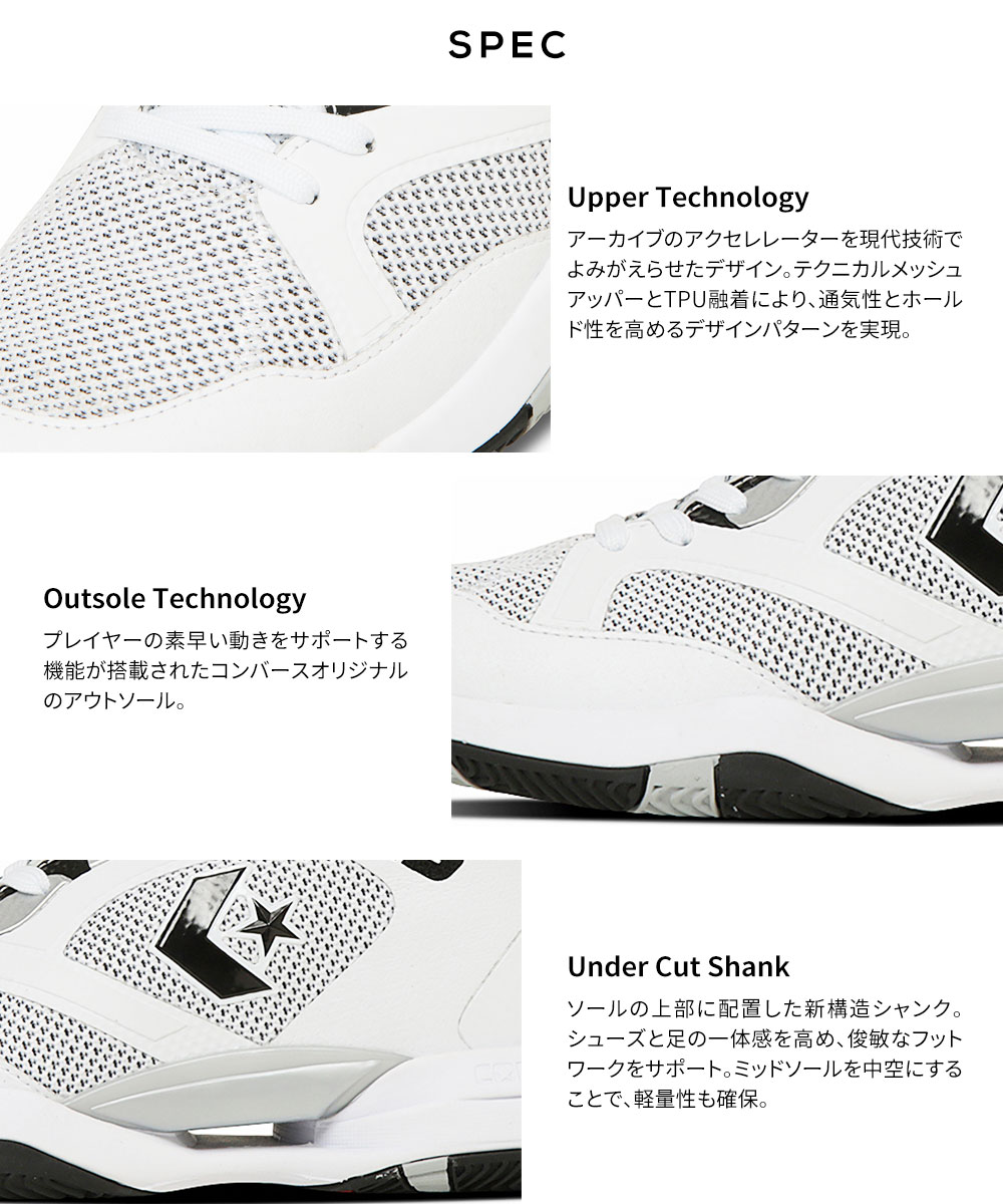 コンバース バスケットシューズ メンズ アクセレレーター ローカット コンズ バッシュ バスケ 靴 シューズ ホワイト ブラック レッド CONS 爆買_9
