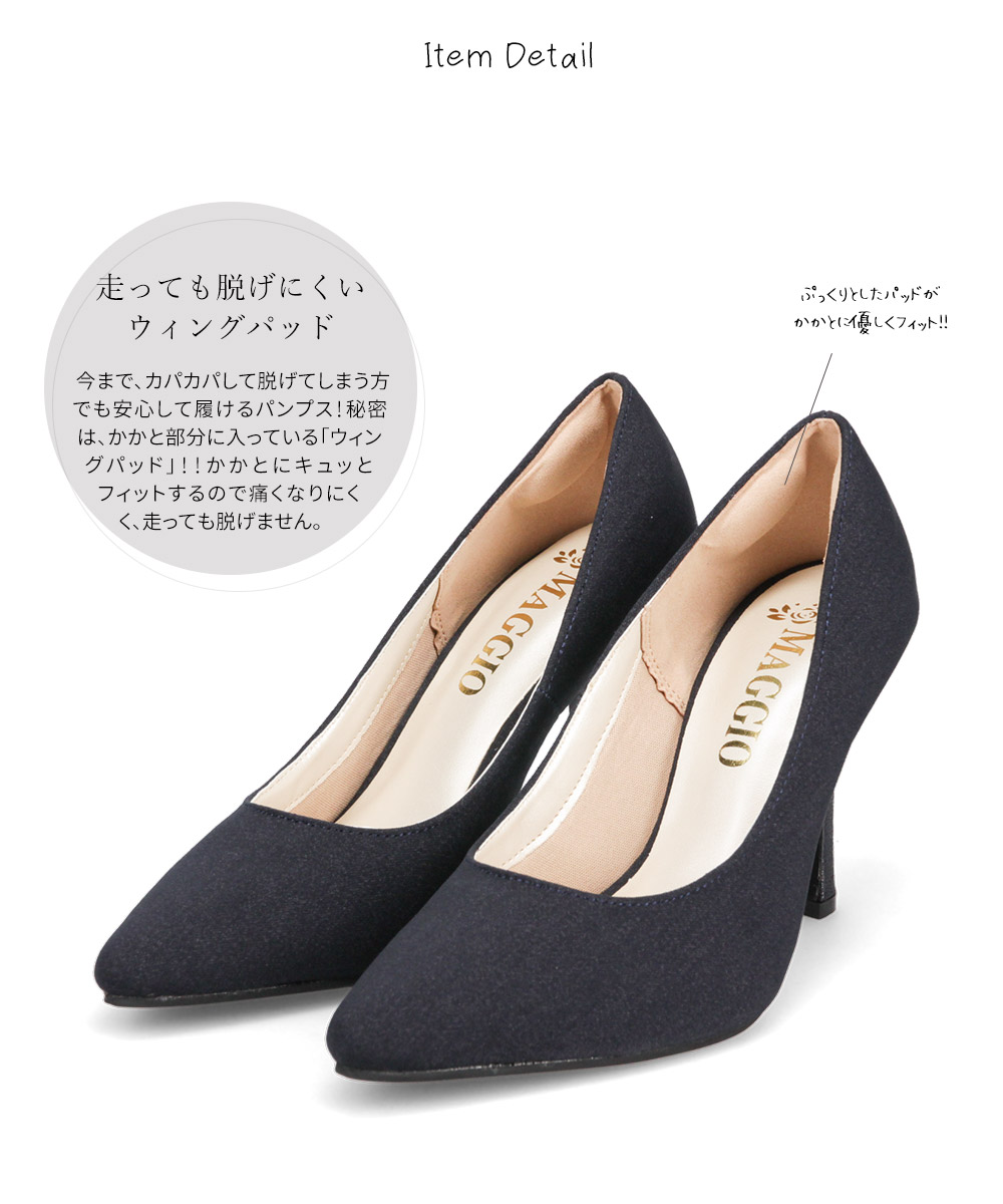 パンプス レディース 痛くない 9cmヒール ポインテッドトゥ 脱げにくい