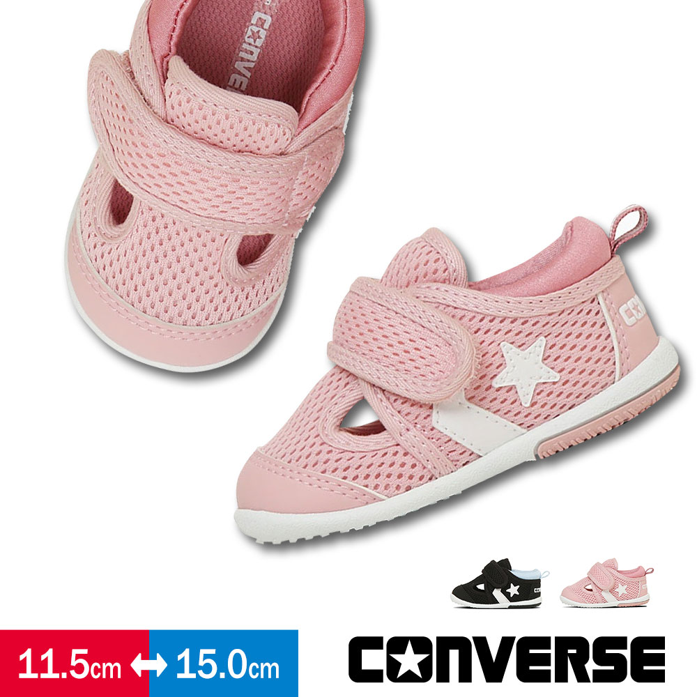 コンバース ベビー キッズ スニーカー 子供 靴 サマーサンダル ブラック ピンク 黒 LITTLE SUMMER 9 CONVERSE | CONVERSE