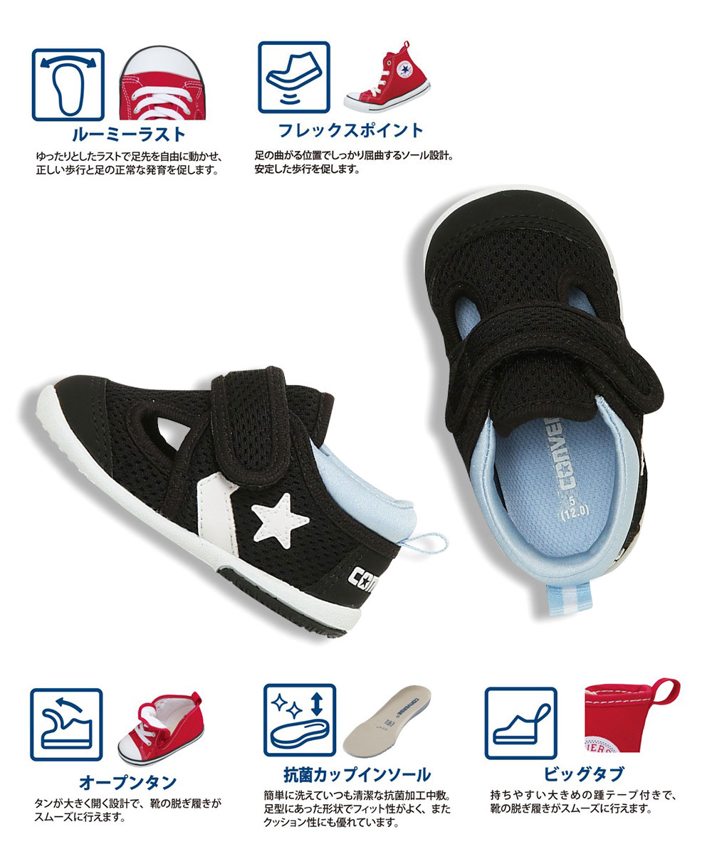コンバース ベビー キッズ スニーカー 子供 靴 サマーサンダル ブラック ピンク 黒 LITTLE SUMMER 9 CONVERSE | CONVERSE | 08