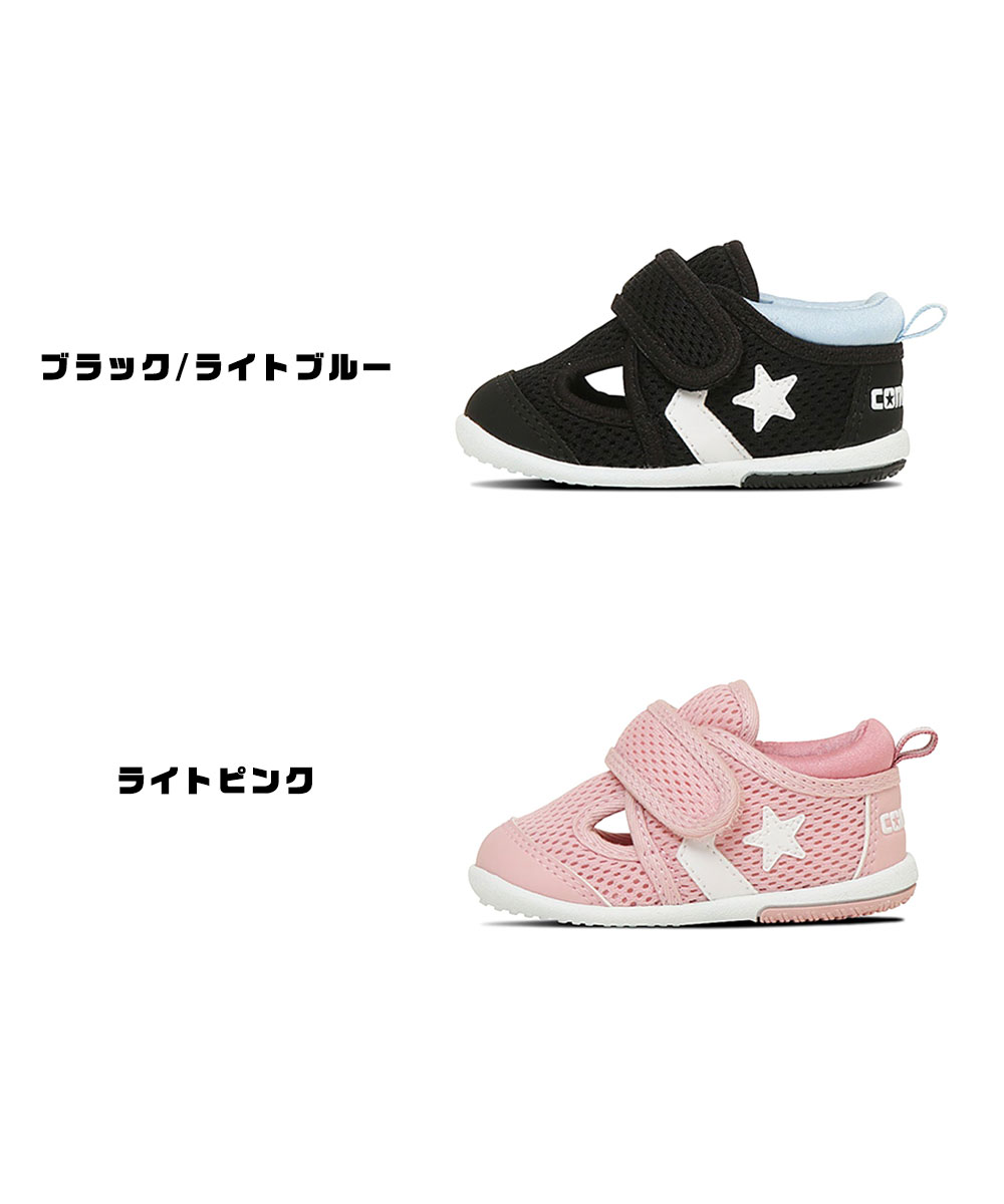 コンバース ベビー キッズ スニーカー 子供 靴 サマーサンダル ブラック ピンク 黒 LITTLE SUMMER 9 CONVERSE | CONVERSE | 09