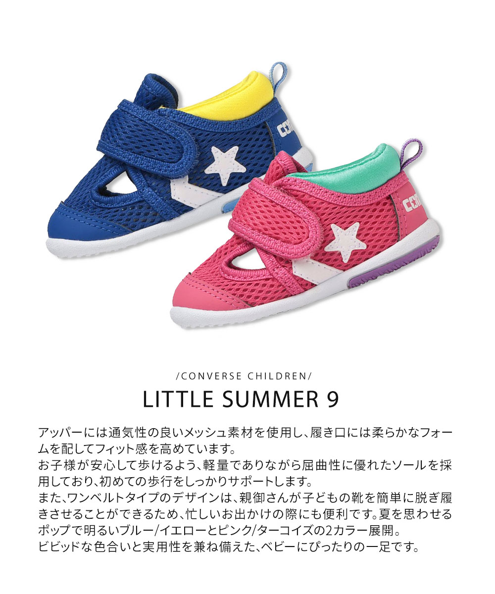 コンバース ベビー キッズ スニーカー リトルサマー9 子供靴 サマーサンダル 星 ファーストシューズ 青 ブルー ネイビー ピンク converse | CONVERSE | 05