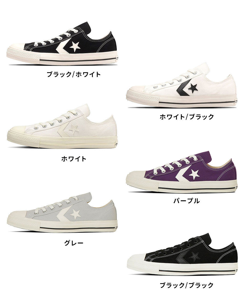 コンバース シェブロンアンドスター 靴 スニーカー カジュアル キャンバス ローカット シューズ 星柄 CONVERSE CXP OX | CONVERSE | 16