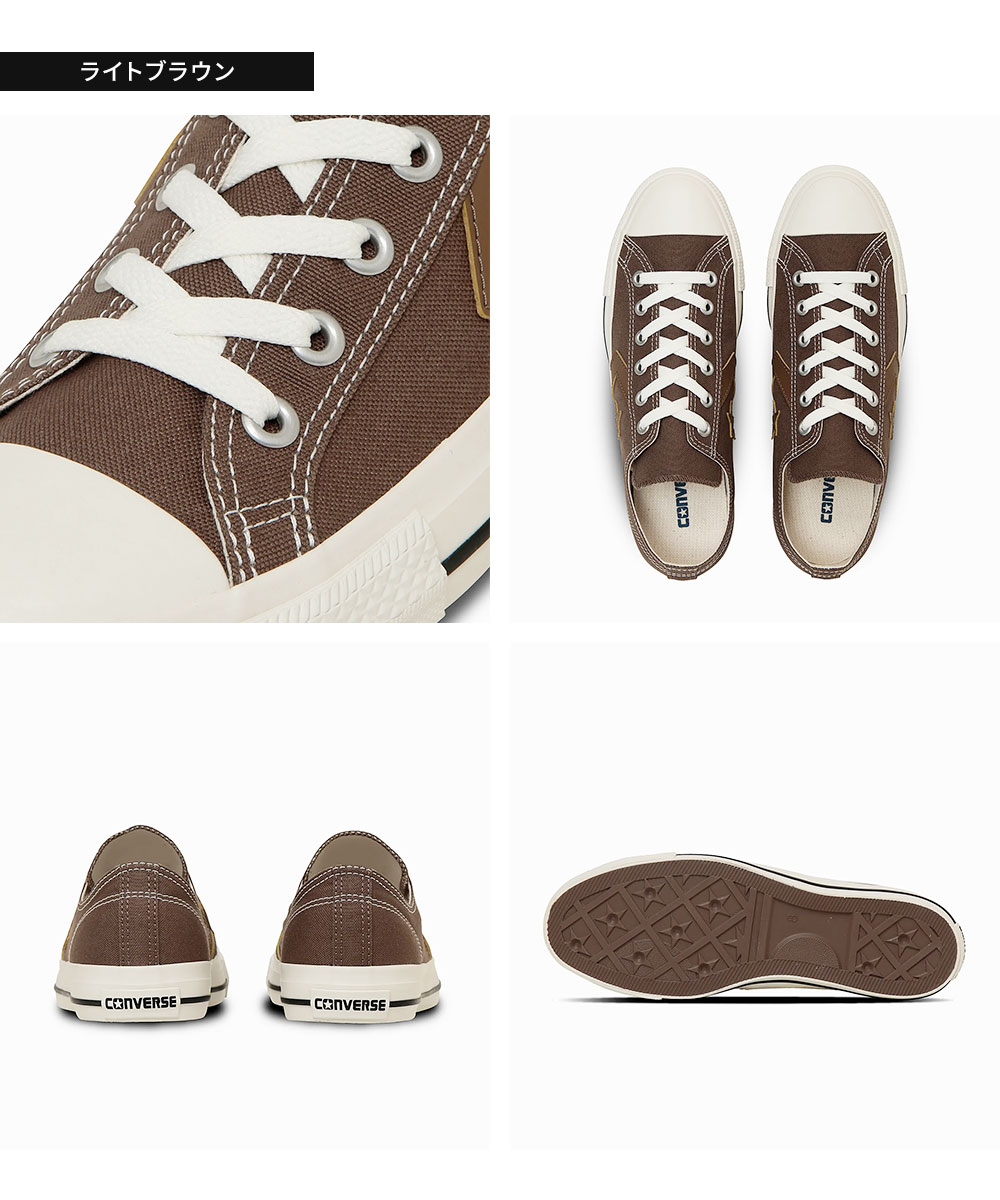 24.5センチ　コンバース　converse 実物比較】CT70 レディースサイズの謎『24.5cm (US5.5・US6)』の