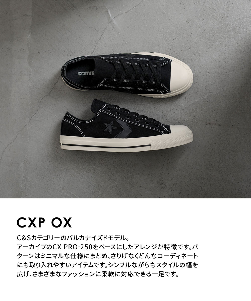 コンバース シェブロンアンドスター 靴 スニーカー カジュアル キャンバス ローカット シューズ 星柄 CONVERSE CXP OX | CONVERSE | 15