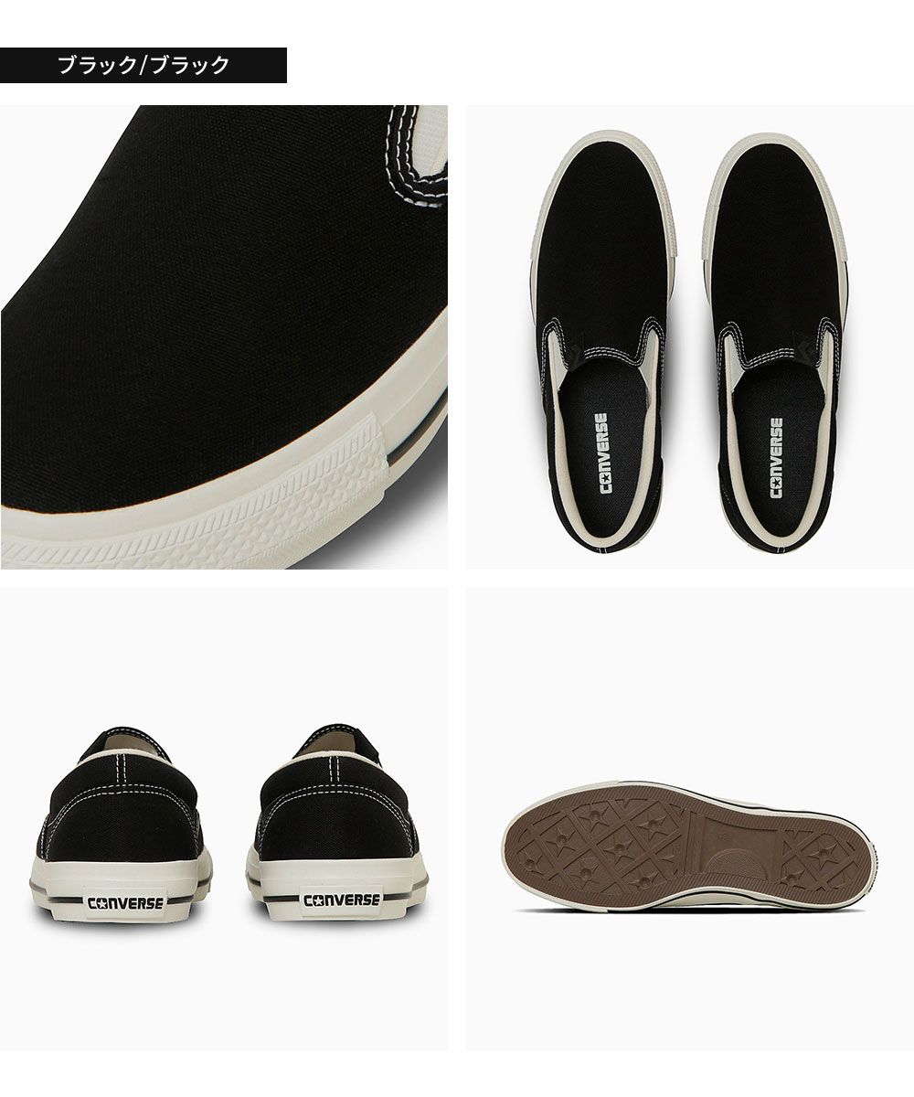 コンバース シェブロンアンドスター スリッポン スニーカー カジュアル キャンバス ローカットシューズ 靴 黒 CONVERSE CXP SLIP-ON | CONVERSE | 05