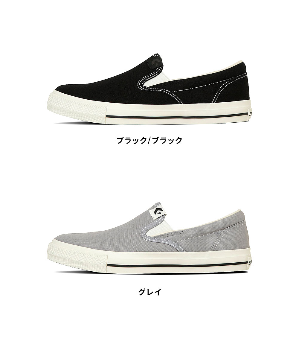 コンバース シェブロンアンドスター スリッポン スニーカー カジュアル キャンバス ローカットシューズ 靴 黒 CONVERSE CXP SLIP-ON | CONVERSE | 08
