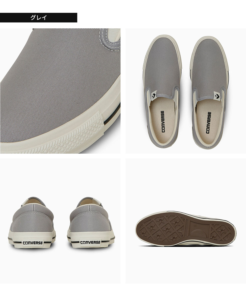 コンバース シェブロンアンドスター スリッポン スニーカー カジュアル キャンバス ローカットシューズ 靴 黒 CONVERSE CXP SLIP-ON | CONVERSE | 06