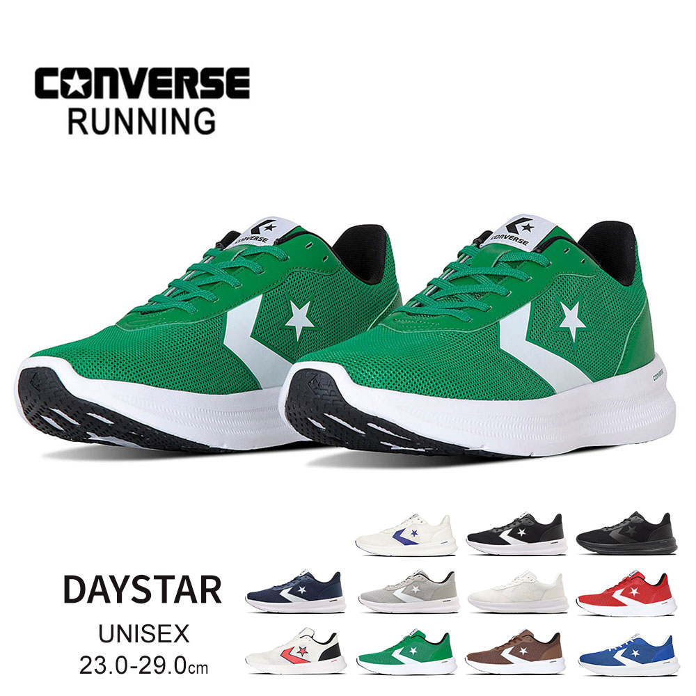コンバース ランニング シューズ デイスター シェブロンスター ローカット 星 運動靴 スポーツ 新作 converse DAYSTAR | CONVERSE