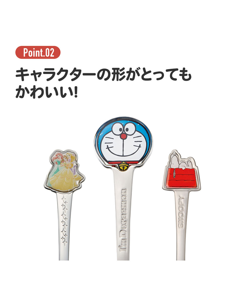 ステンレス フォーク キッズ 子ども用 食洗機対応 キャラクター カトラリー 食器 子供 幼児 お弁当 ランチ 男の子 女の子 かわいい DFS1C | スケーター | 12