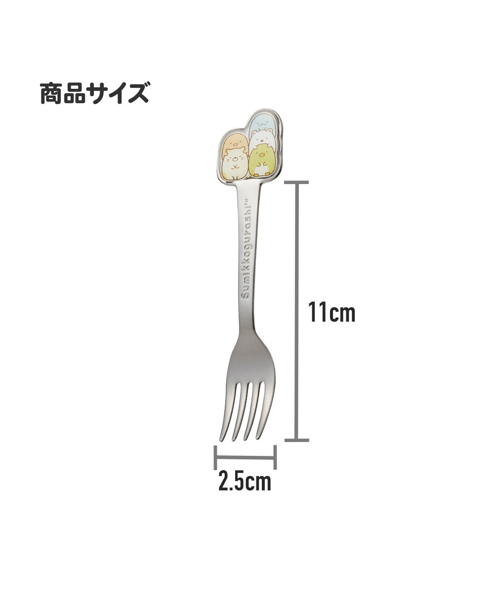 ステンレス フォーク キッズ 子ども用 食洗機対応 キャラクター カトラリー 食器 子供 幼児 お弁当 ランチ 男の子 女の子 かわいい DFS1C | スケーター | 13