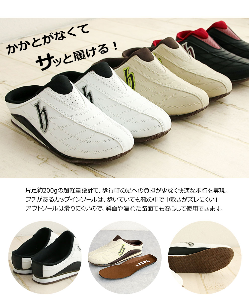 ディージェイ ホンダ サンダル メンズ シューズ 軽い シンプル おしゃれ 白 ホワイト 黒 ブラック ベージュ dj honda DJ-178 | dj honda | 06