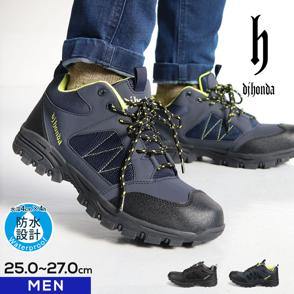 dj honda スニーカー メンズ 防水 ローカット 靴 防滑 雨 運動 ウォーキング 歩きやすい カジュアルシューズ シンプル 普段履き DJ-337 ディージェイ ホンダ | dj honda