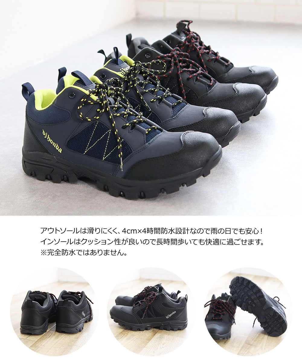 dj honda スニーカー メンズ 防水 ローカット 靴 防滑 雨 運動 ウォーキング 歩きやすい カジュアルシューズ シンプル 普段履き DJ-337 ディージェイ ホンダ | dj honda | 04