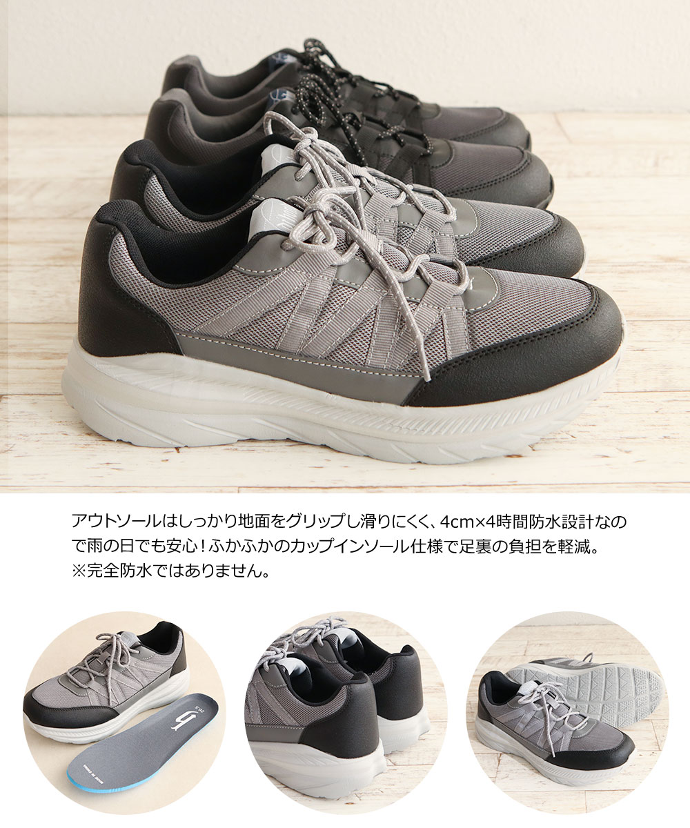 dj honda スニーカー メンズ 防水 ローカット 靴 防滑 雨 クッションインソール 運動 ウォーキング 軽量 歩きやすい 普段履き DJ-341 ディージェイ ホンダ 爆買 | dj honda | 04