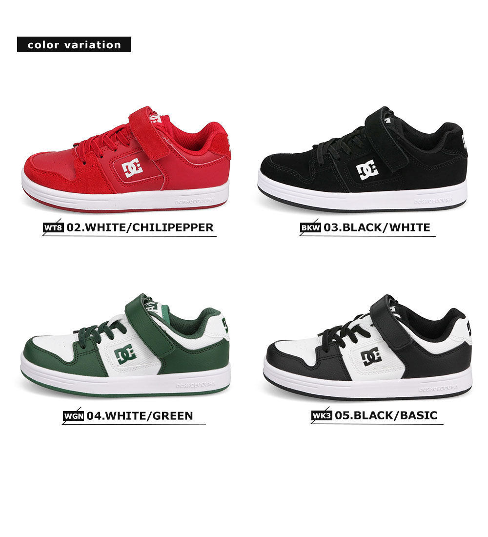 dc スニーカー キッズ ディーシーシューズ マンテカ 4 ジュニア ローカット 黒 レッド KS MANTECA 4 V SN dk224001 | DC SHOES | 11