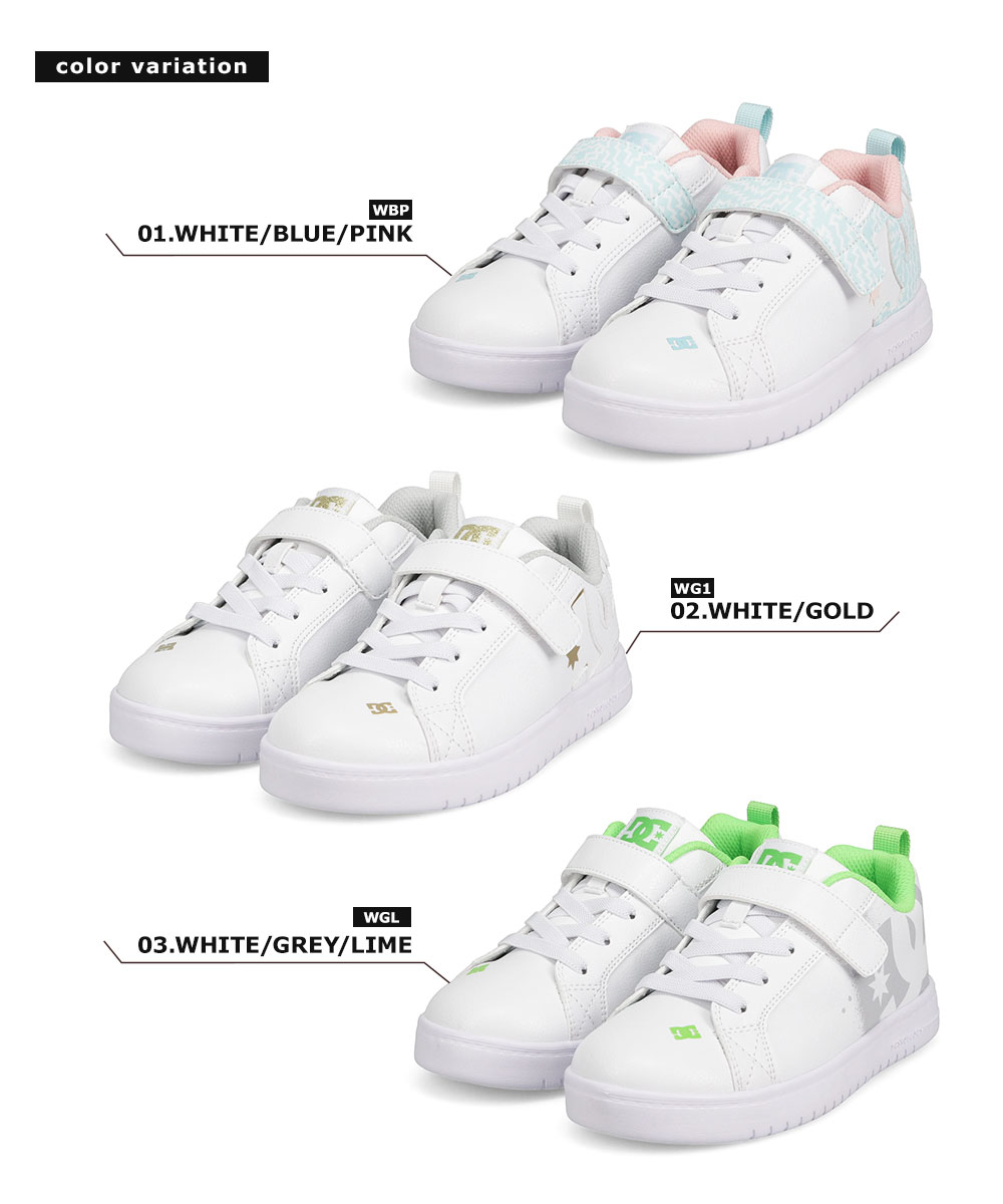 dc スニーカー キッズ ディーシーシューズ コートグラフィク ライト ゴム紐 白 DC COURT GRAFFIK LITE EV DK231601 | DC SHOES | 10