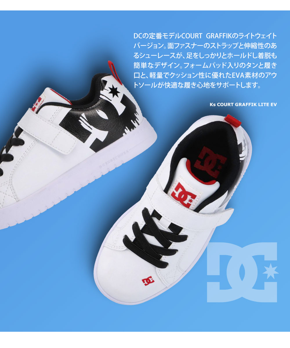 ディーシーシューズ キッズ スニーカー 子供靴 男の子 ジュニア ベルクロ マジックテープ カジュアル スポーティ ビッグロゴ DC DK244602 | DC SHOES | 06