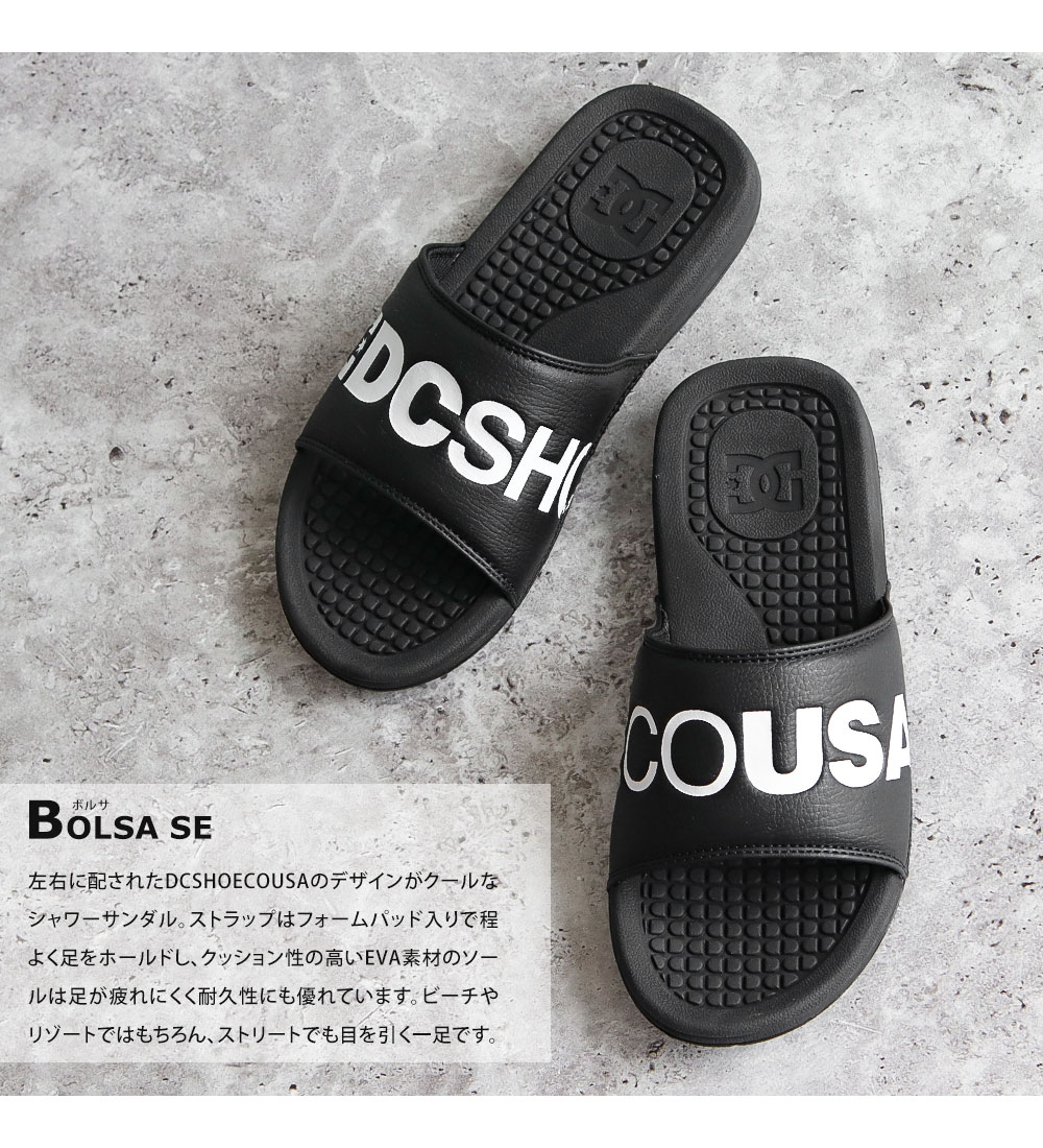 DC SHOES メンズファッション（サイズ（cm）：26.5cm）の商品一覧