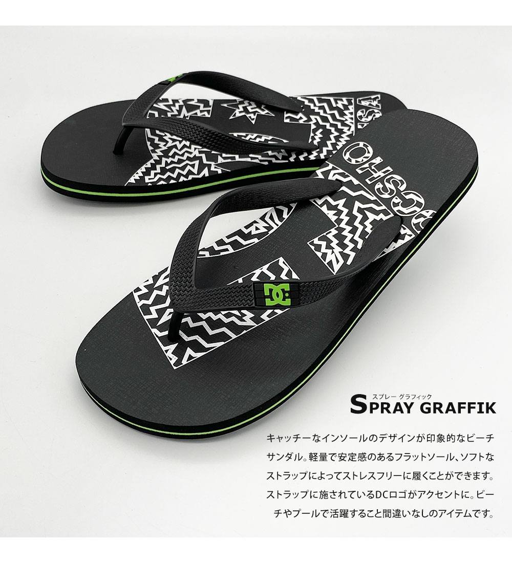 ディーシー ビーチサンダル メンズ サンダル ブランド ビッグロゴ用 トングサンダル ビーサン ブラック SPRAY GRAFFIK DM231037 | DC SHOES | 06