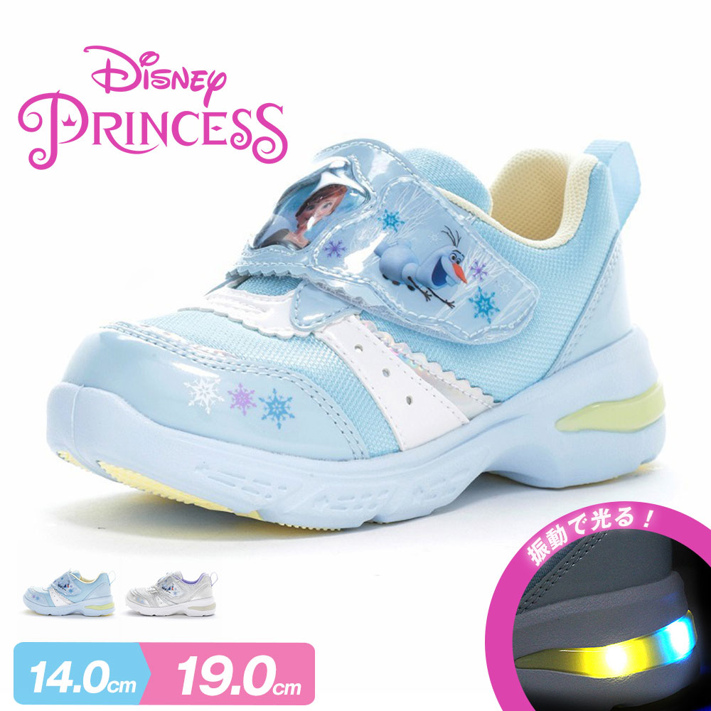 Yahoo! Yahoo!ショッピング(ヤフー ショッピング)Disney キッズ スニーカー 光る 靴 子供 女の子 抗菌 防臭 軽量 面ファスナー キャラクター プリンセス LED シューズ アナ エルサ DN C1359LE ディズニー