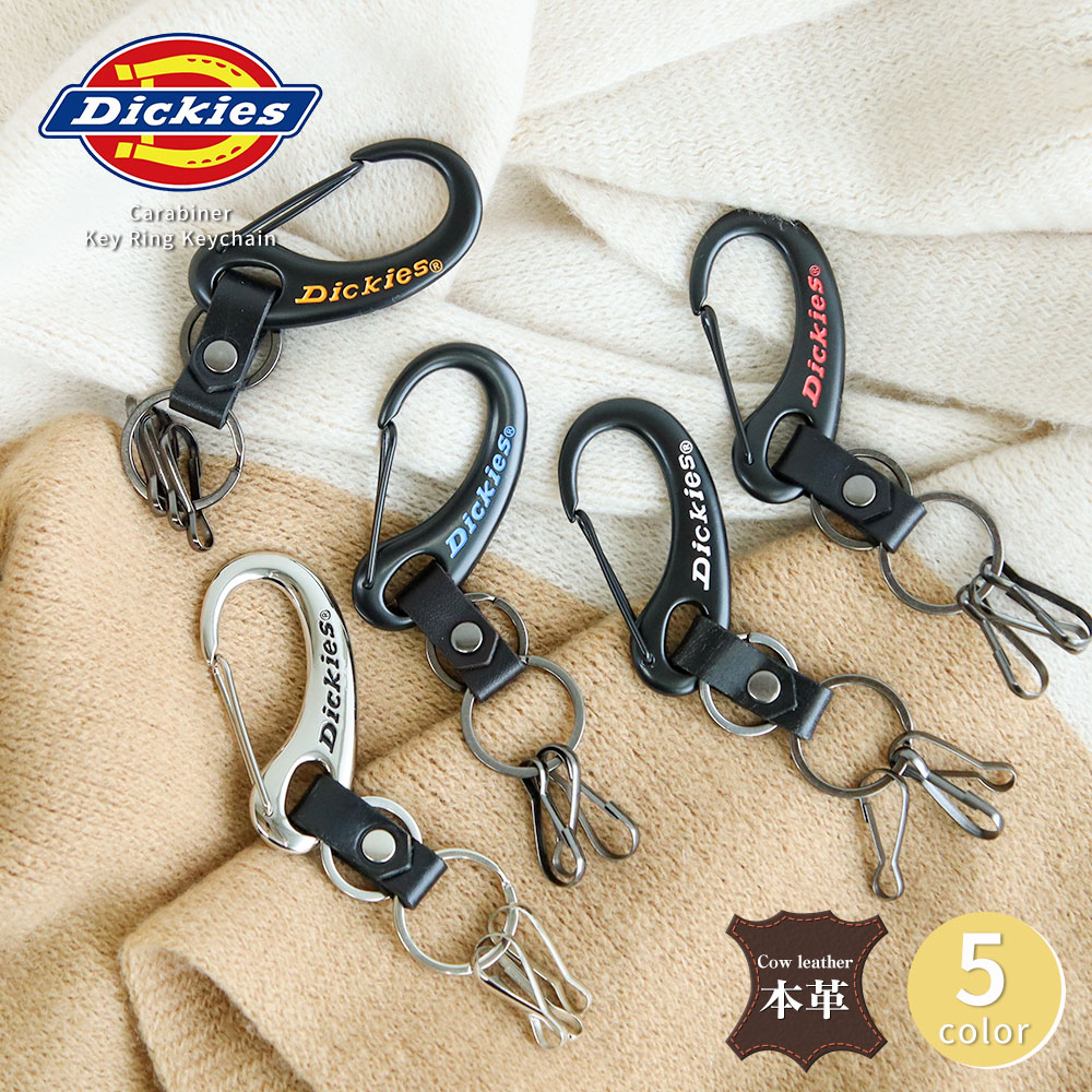 DICKIES キーリング カラビナ フック キーホルダー 3連 本革 メンズ レディース ブランド ブラック レッド ネイビー イエロー シルバー DS054NC ディッキーズ | Dickies
