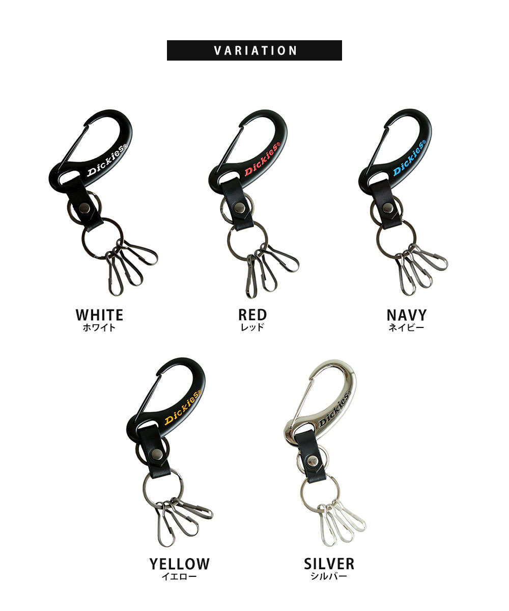 DICKIES キーリング カラビナ フック キーホルダー 3連 本革 メンズ レディース ブランド ブラック レッド ネイビー イエロー シルバー DS054NC ディッキーズ | Dickies | 10