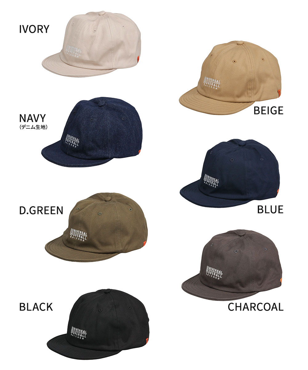 ユニバーサルオーバーオール キャップ メンズ レディース 帽子 アウトドア 白 ベージュ 黒 ネイビー UNIVERSAL OVERALL 1151 爆買 | UNIVERSAL OVERALL | 11
