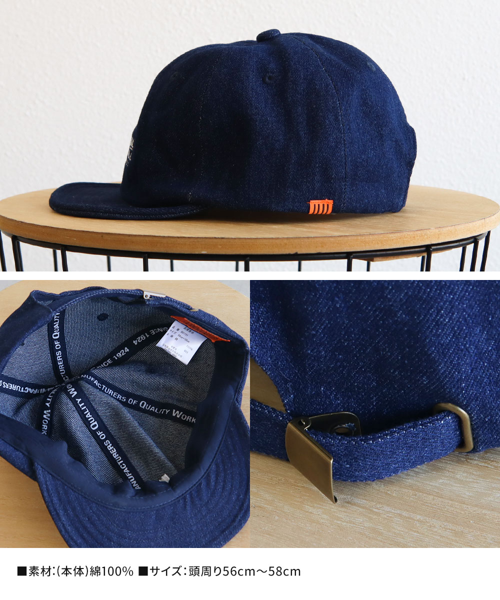ユニバーサルオーバーオール キャップ メンズ レディース 帽子 アウトドア 白 ベージュ 黒 ネイビー UNIVERSAL OVERALL 1151 爆買 | UNIVERSAL OVERALL | 10