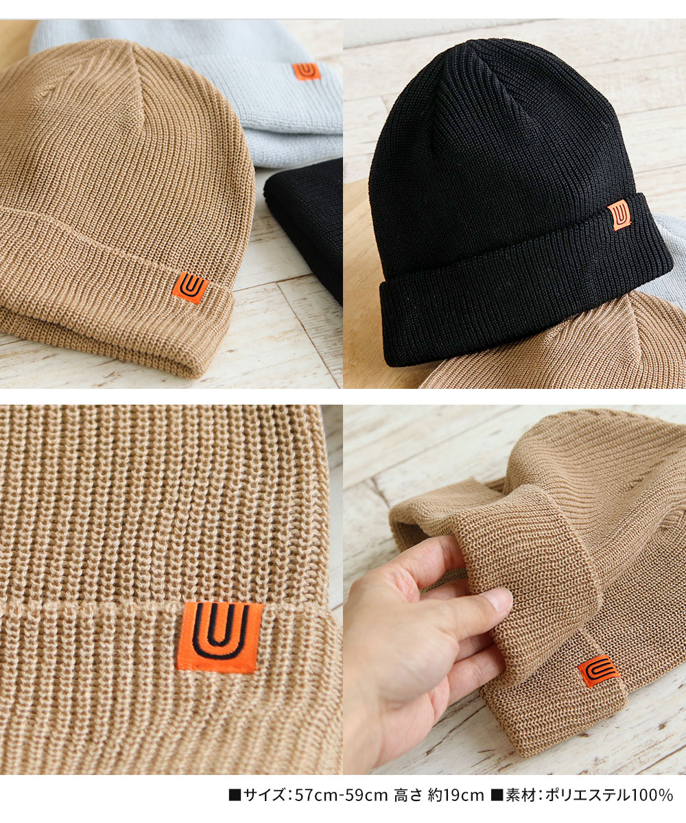 ユニバーサルオーバーオール ニット帽 メンズ レディース ユニセックス ストレッチ 伸縮性 キャップ ビーニー 帽子 UO ds1503 UNIVERSAL OVERALL | UNIVERSAL OVERALL | 06