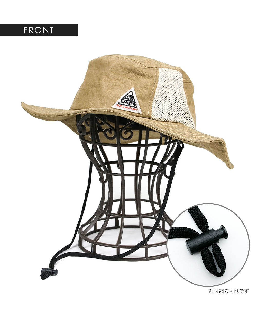 クリフメイヤー アドベンチャーハット メンズ サファリハット レディース 撥水 帽子 KRIFF MAYER 黒 ブラック カーキ ベージュ 1509 | KRIFF MAYER | 08