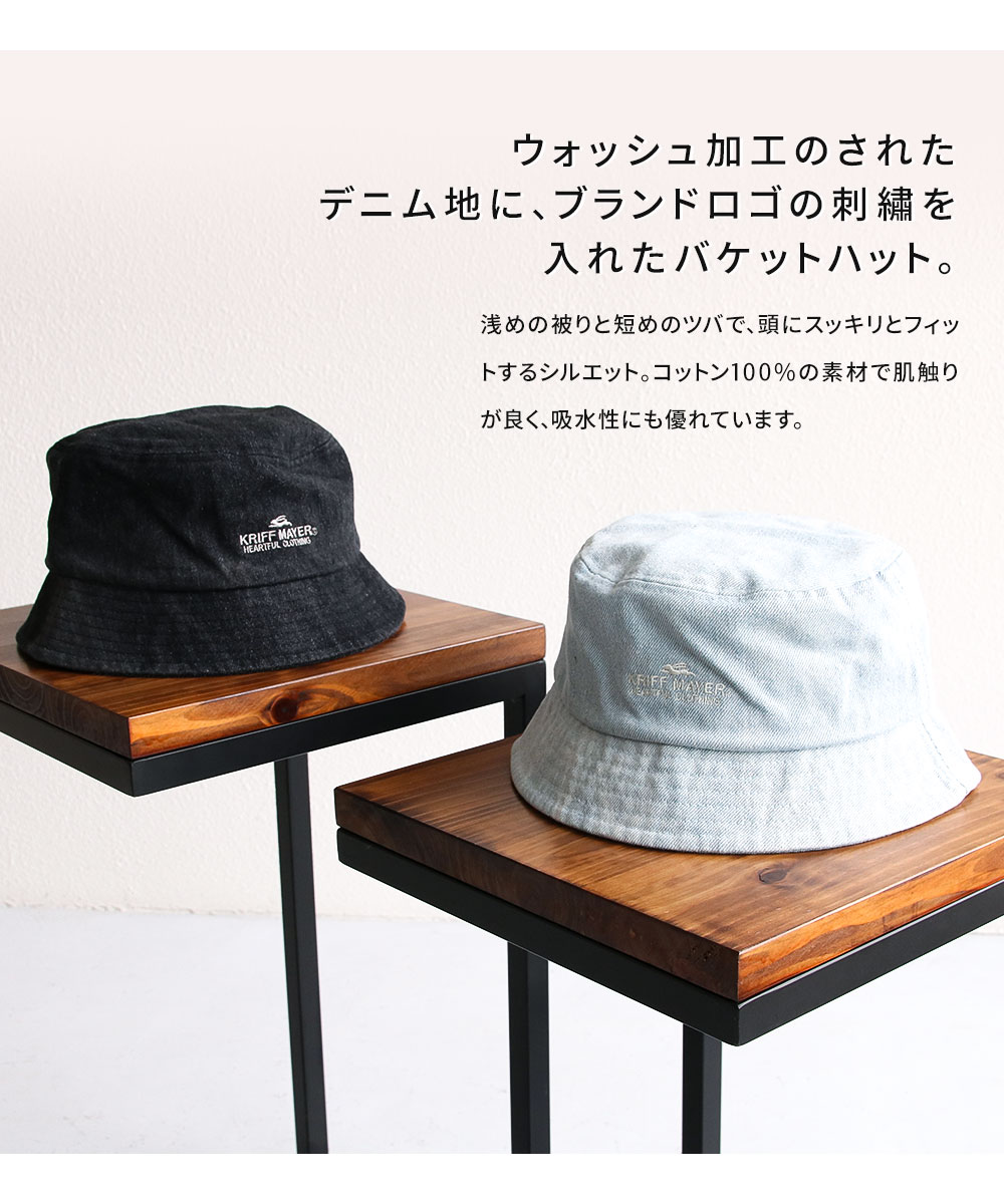 クリフメイヤー バケットハット メンズ 夏 レディース 帽子 メンズ ハット アウトドア KRIFF MAYER 黒 ブラック 青 ブルー 1517 | KRIFF MAYER | 05