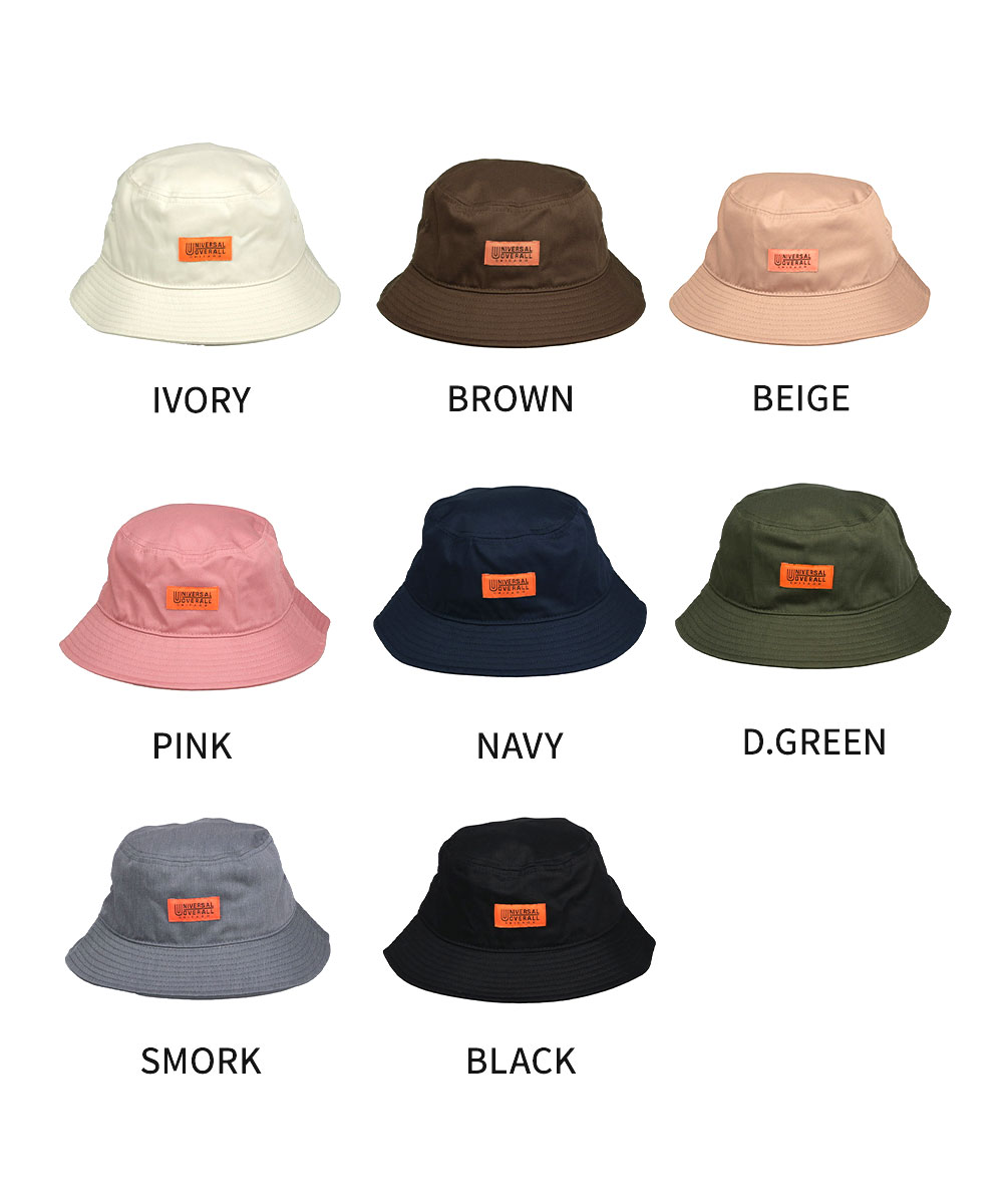 ユニバーサルオーバーオール バケットハット ブランド 帽子 黒 ブラック ブラウン ベージュ ピンク UNIVERSAL OVERALL DS1547 爆買 | UNIVERSAL OVERALL | 13