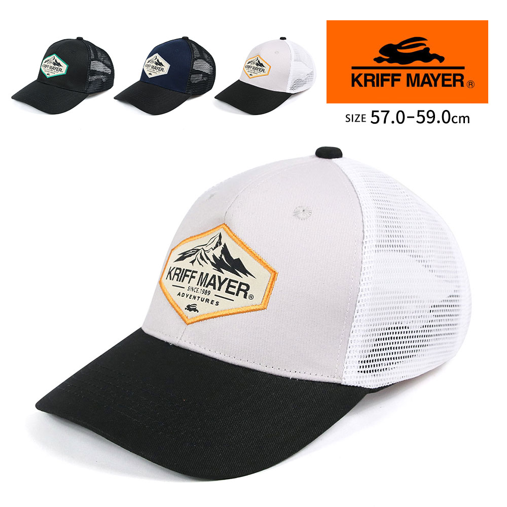 帽子 メンズ キャップ レディース 深め ブランド メッシュキャップ アメカジ おしゃれ 大きめ かわいい 夏 uv ローキャップ 黒 クリフメイヤー KRIFF MAYER | KRIFF MAYER