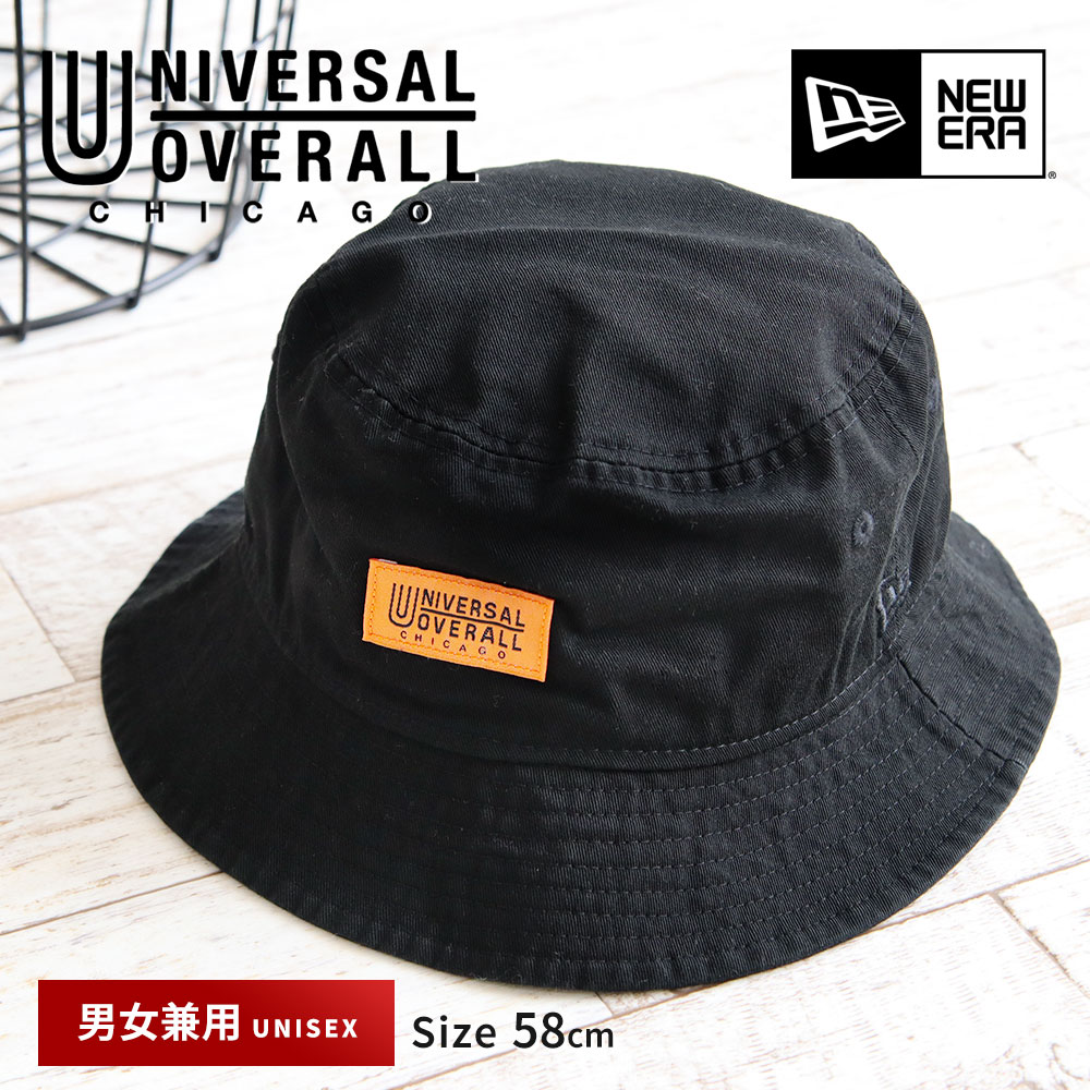 ユニバーサルオーバーオール ニューエラ バケットハット 男女兼用 黒 ブラック UNIVERSAL OVERALL UO NEWERA ds1592 爆買 | UNIVERSAL OVERALL
