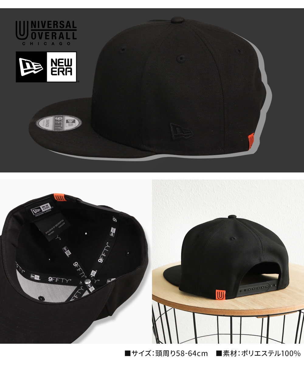 ユニバーサルオーバーオール ニューエラ キャップ 男女兼用 帽子 黒 ブラック UO UNIVERSAL OVERALL NEWERA ds1594 | UNIVERSAL OVERALL | 04