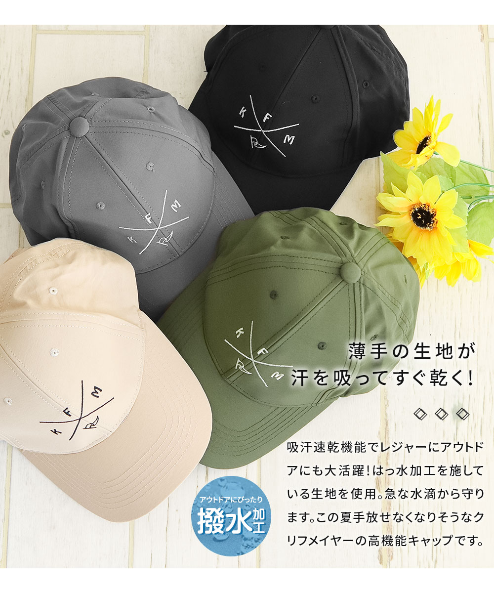クリフメイヤー 帽子 ローキャップ 撥水 吸汗速乾 薄手 キャップ UV対策 春 刺繍 ロゴ CAP ロークラウンキャップ アウトドア ds1728 爆買 | KRIFF MAYER | 06