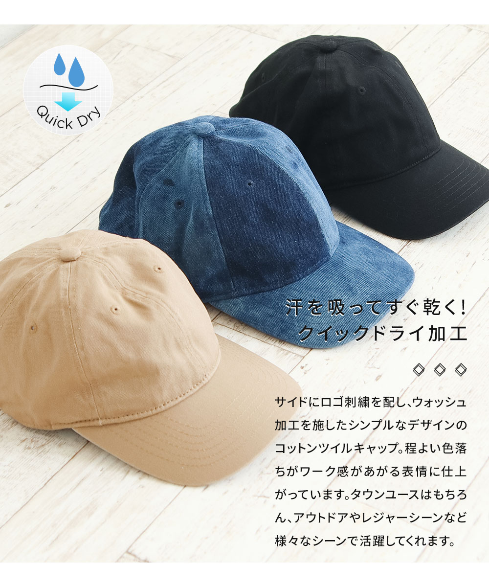 クリフメイヤー キャップ コットン 帽子 ブランド ウォッシュ加工 ロゴ 刺繍 UV対策 アメカジ ロークラウン KRIFF MAYER ds1731 爆買 | KRIFF MAYER | 05