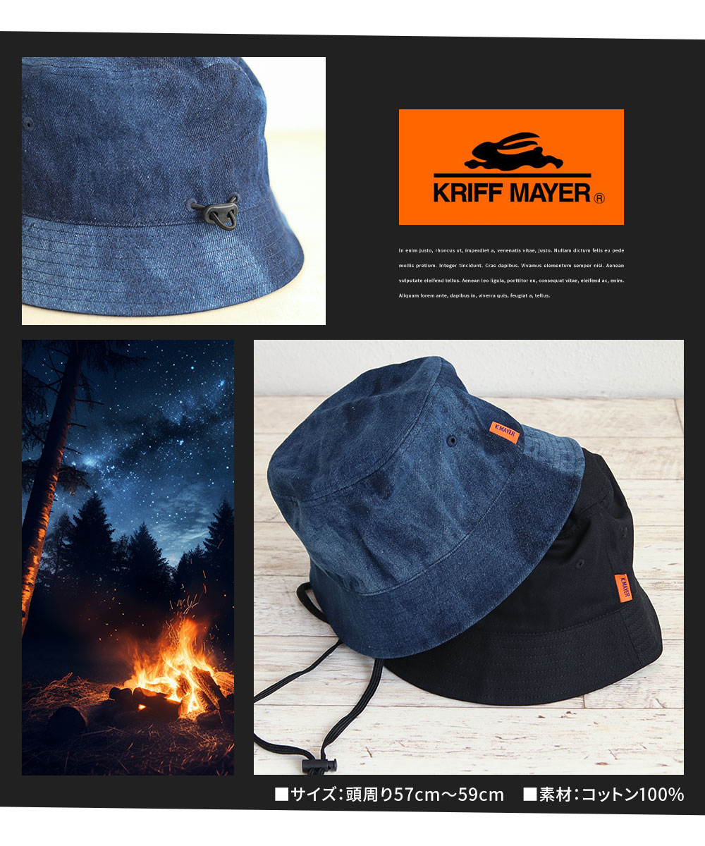 クリフメイヤー サファリハット uv バケットハット 紐付き 帽子 速乾 KRIFF MAYER 黒 ブラック ベージュ ブルー デニム ds1732 爆買 | KRIFF MAYER | 06