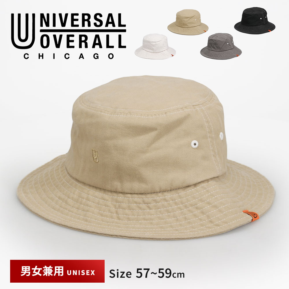 ユニバーサルオーバーオール UO ロゴ 刺繍 へリンボン柄 バケットハット 帽子 バケハ 黒 ブラック アイボリー 白 ベージュ グレー DS1734 爆買 | UNIVERSAL OVERALL